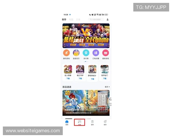 爱游戏官方入口官方网站最新版本下载指南，快速更新享受最佳游戏性能体验