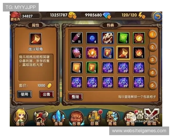 爱游戏官网登录入口安全登录方式及账号密码保护技巧分享