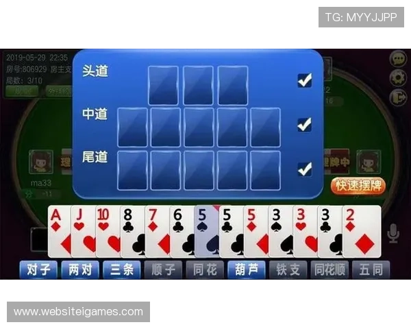 十三水是什么游戏的起源与发展历史介绍帮助玩家了解这款经典棋牌游戏